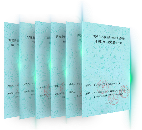 合作案例_合作項(xiàng)目
